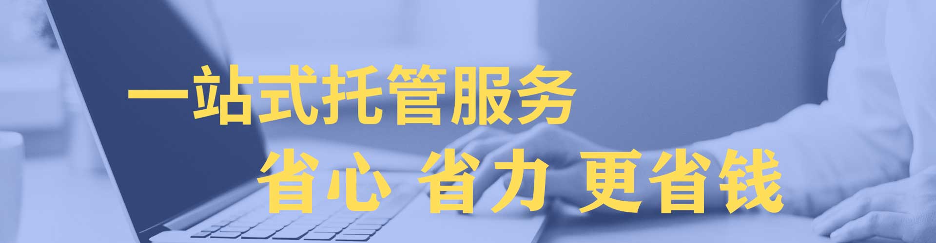 贵南推广开户