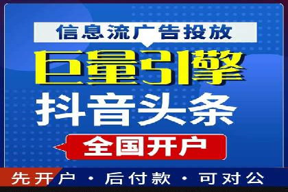 百度竞价广告托管运营的挑战与机遇——案例解读