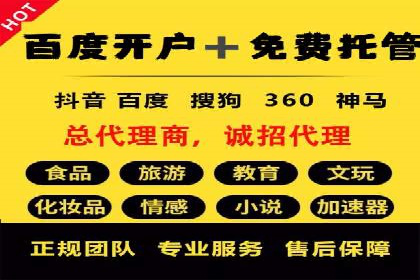信息流广告优化案例：效果惊人