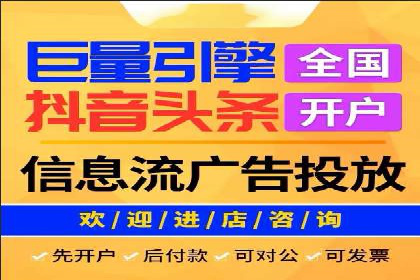 案例解读：竞价推广公司助力企业突破瓶颈